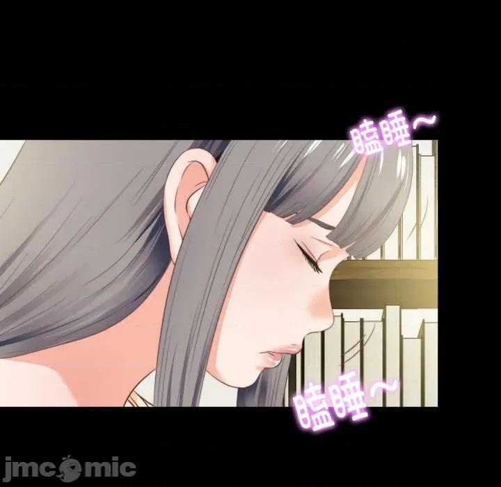 无法上色的关系 无法上色的关系-无法上色的关系 第11话 第65页