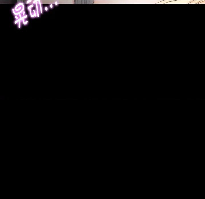无法上色的关系 无法上色的关系-无法上色的关系 第12话 第72页