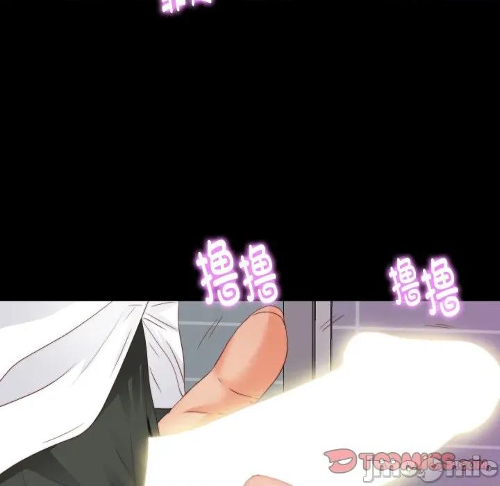 无法上色的关系 无法上色的关系-无法上色的关系 第13话 第62页
