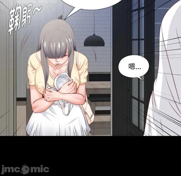 无法上色的关系 无法上色的关系-无法上色的关系 第13话 第107页