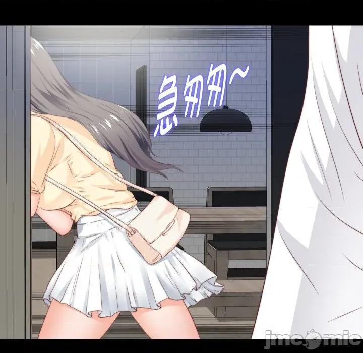 无法上色的关系 无法上色的关系-无法上色的关系 第13话 第108页