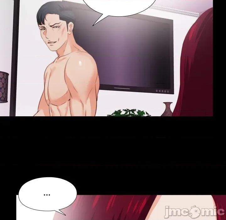 无法上色的关系 无法上色的关系-无法上色的关系 第14话 第25页