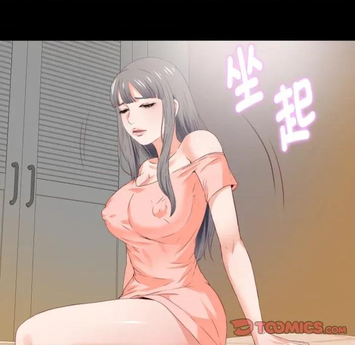 无法上色的关系 无法上色的关系-无法上色的关系 第14话 第42页