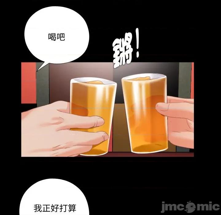 无法上色的关系 无法上色的关系-无法上色的关系 第14话 第65页