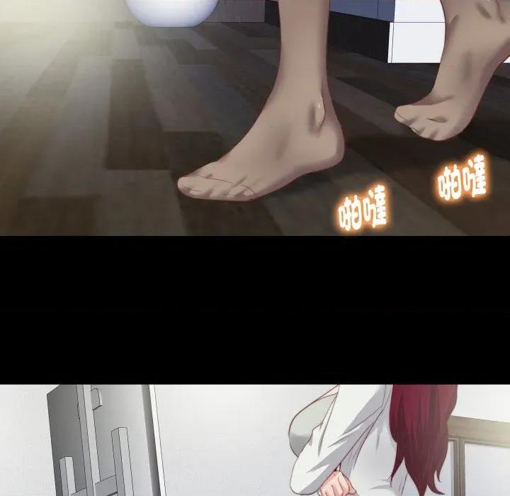 无法上色的关系 无法上色的关系-无法上色的关系 第14话 第87页