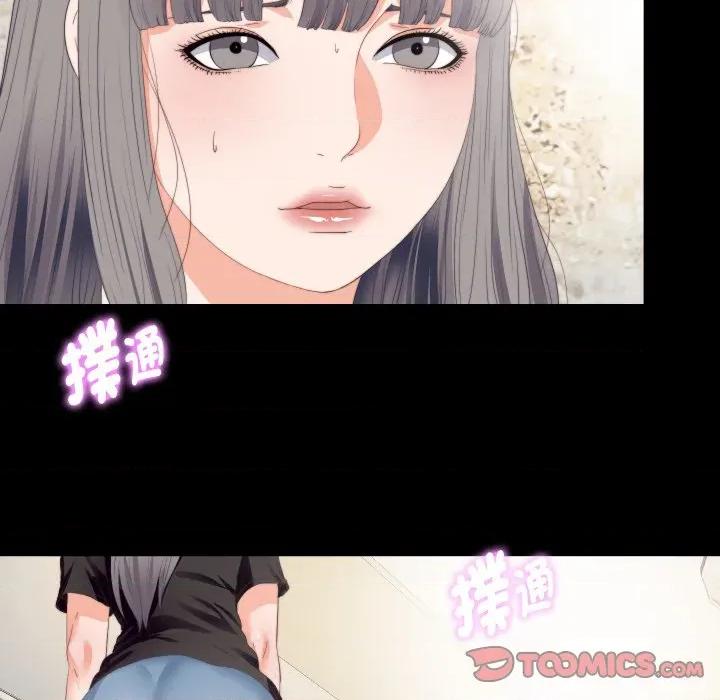 无法上色的关系 爱上弟子-爱上弟子 第16话 第62页