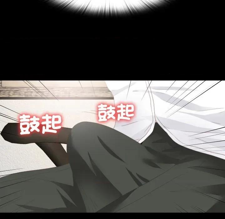 无法上色的关系 爱上弟子-爱上弟子 第17话 第52页