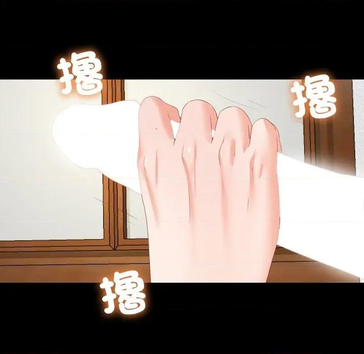 无法上色的关系 爱上弟子-爱上弟子 第19话 第11页