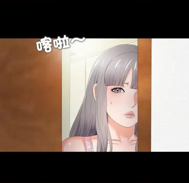 无法上色的关系 爱上弟子-爱上弟子 第21话 第64页