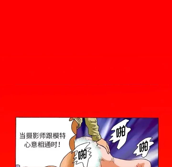 秘密物语 秘密物语-第 4 话 第7页