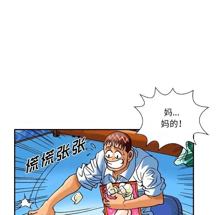秘密物语 秘密物语-第 5 话 第6页