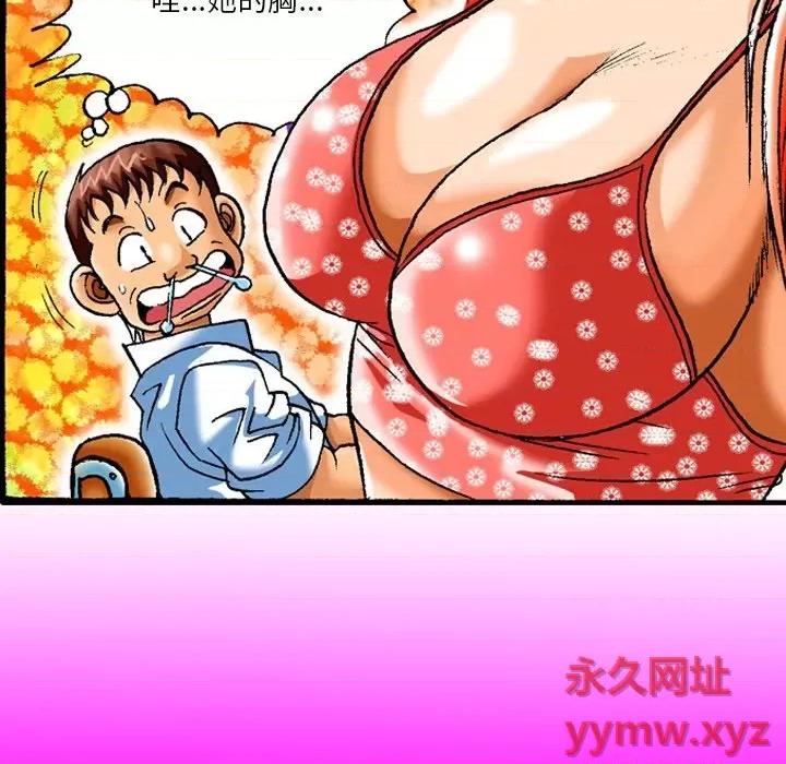 秘密物语 秘密物语-第 5 话 第10页