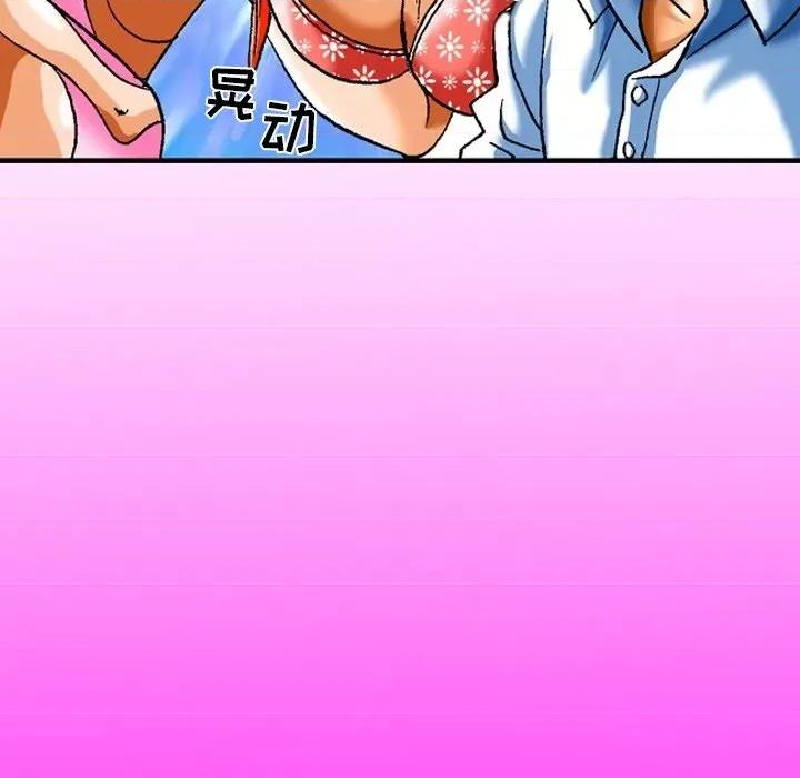 秘密物语 秘密物语-第 5 话 第21页