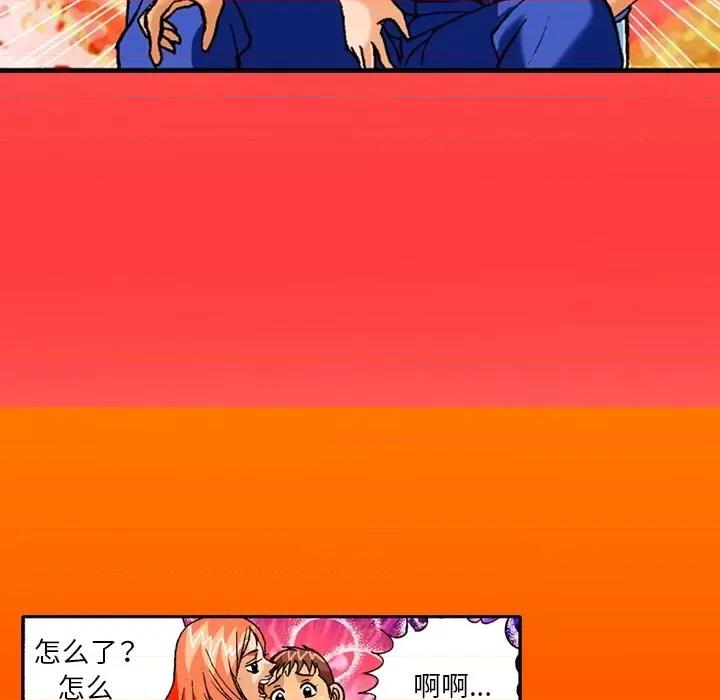 秘密物语 秘密物语-第 5 话 第27页
