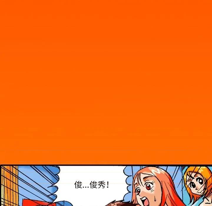 秘密物语 秘密物语-第 5 话 第37页