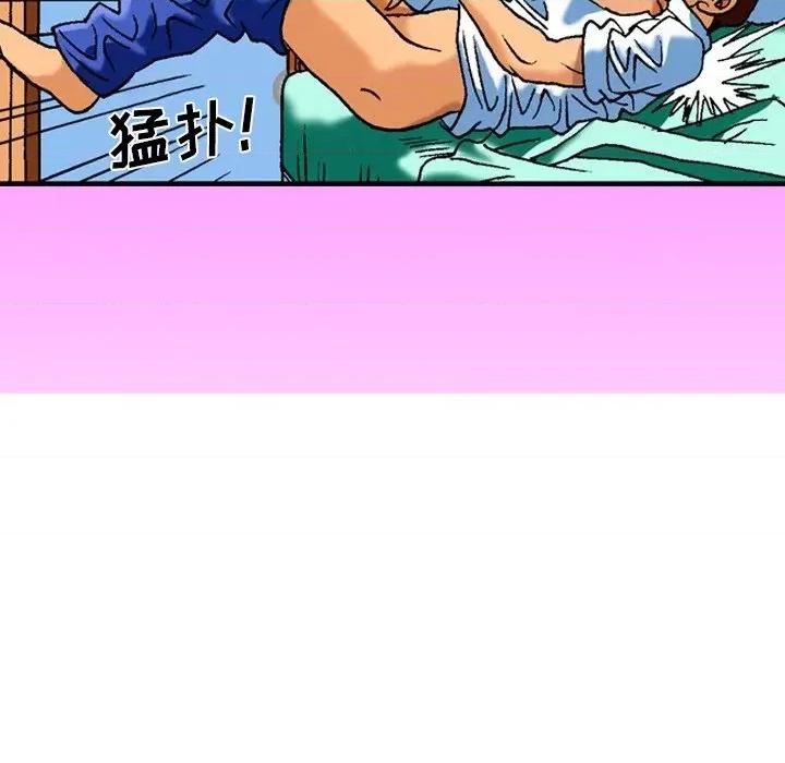 秘密物语 秘密物语-第 5 话 第44页