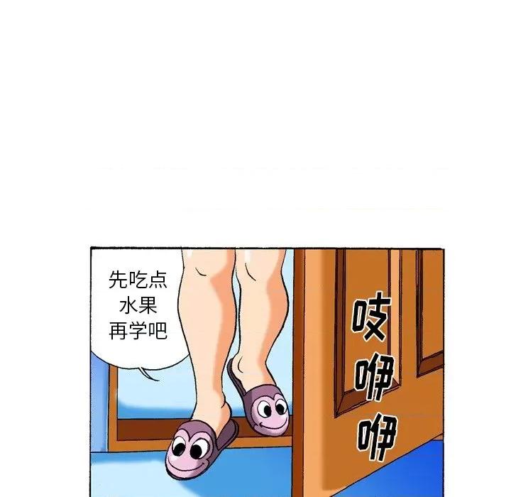 秘密物语 秘密物语-第 6 话 第5页