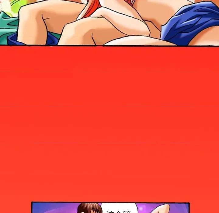 秘密物语 秘密物语-第 6 话 第27页