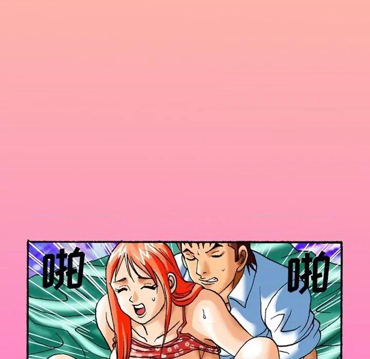 秘密物语 秘密物语-第 6 话 第35页