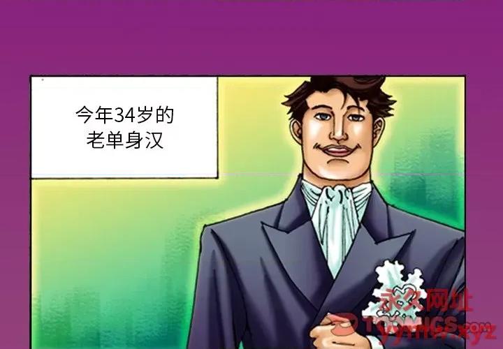 秘密物语 秘密物语-第 7 话 第1页