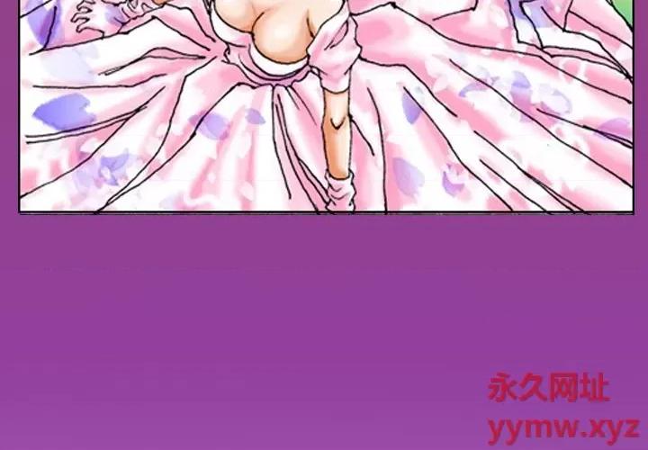 秘密物语 秘密物语-第 7 话 第3页