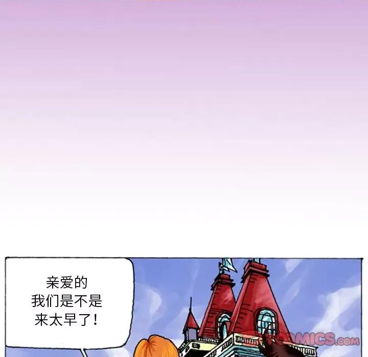秘密物语 秘密物语-第 7 话 第5页