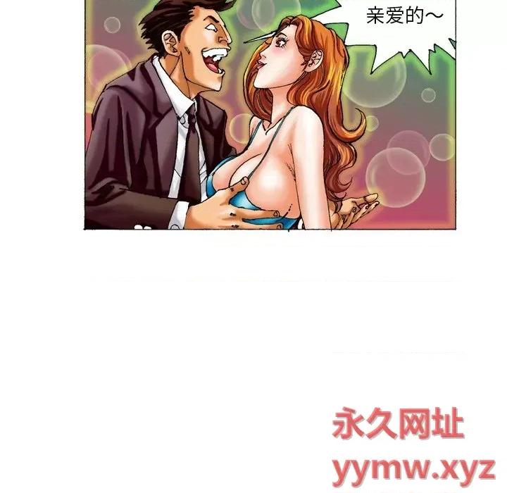 秘密物语 秘密物语-第 7 话 第18页