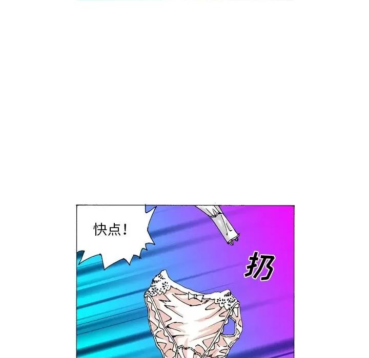 秘密物语 秘密物语-第 7 话 第24页