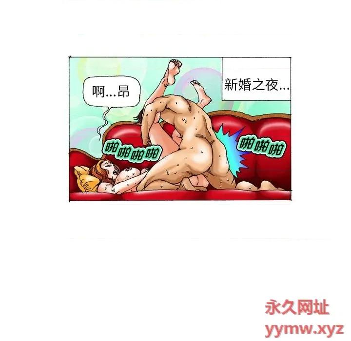 秘密物语 秘密物语-第 8 话 第19页