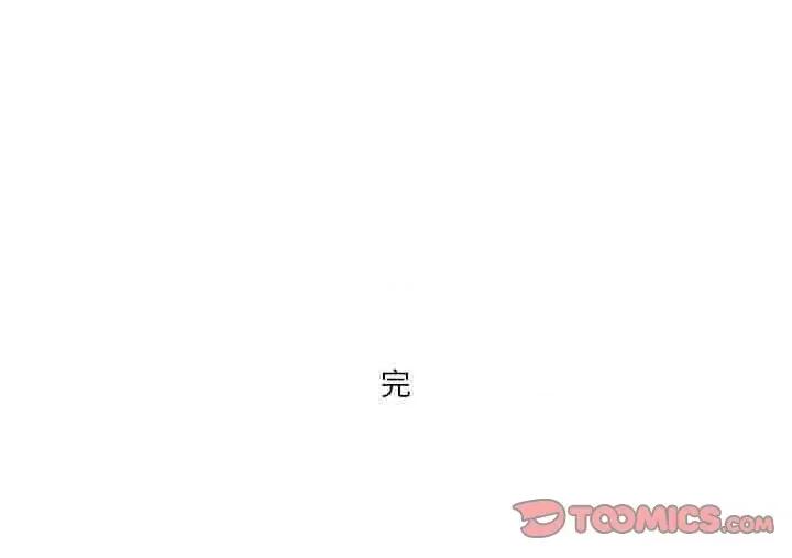 秘密物语 秘密物语-第 8 话 第21页
