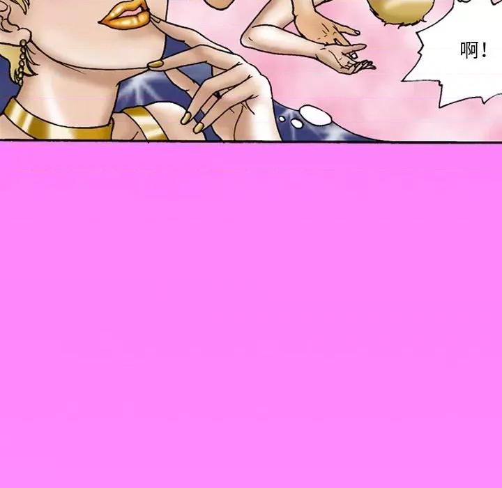 秘密物语 秘密物语-第 9 话 第10页