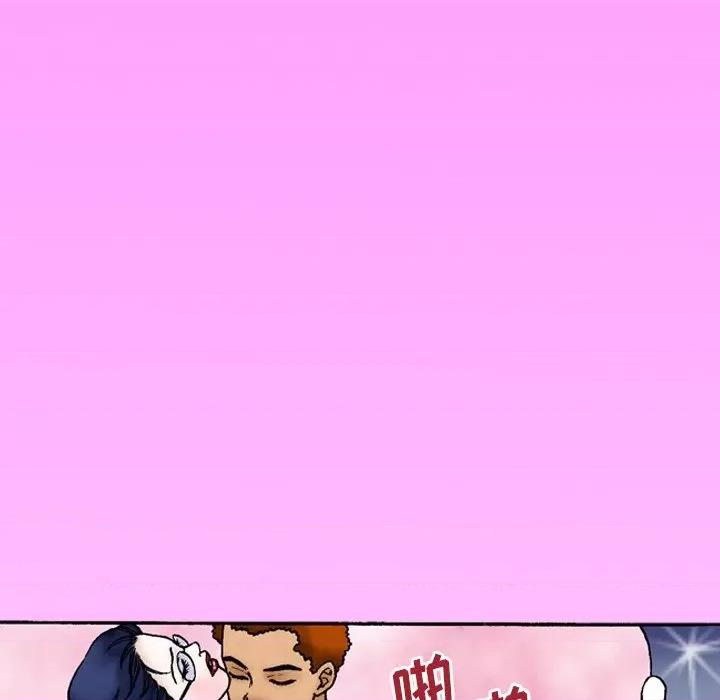 秘密物语 秘密物语-第 9 话 第12页