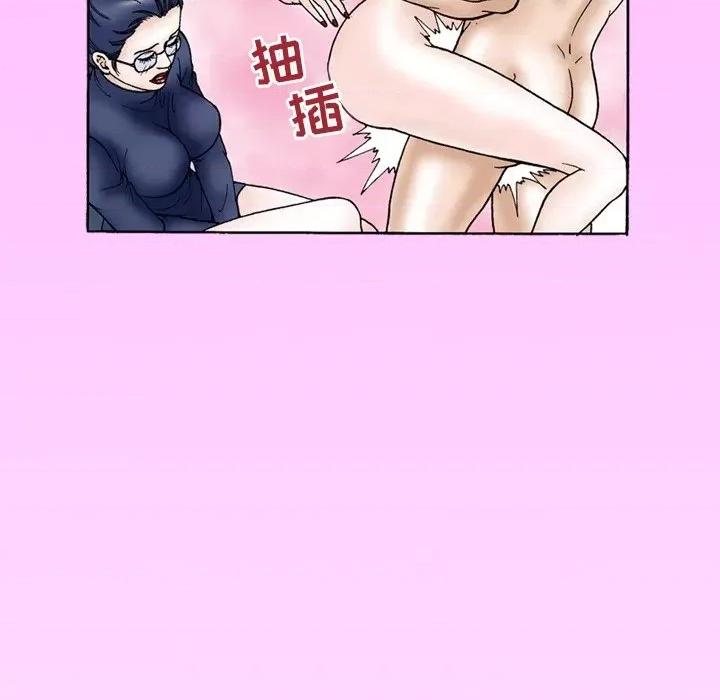 秘密物语 秘密物语-第 9 话 第21页