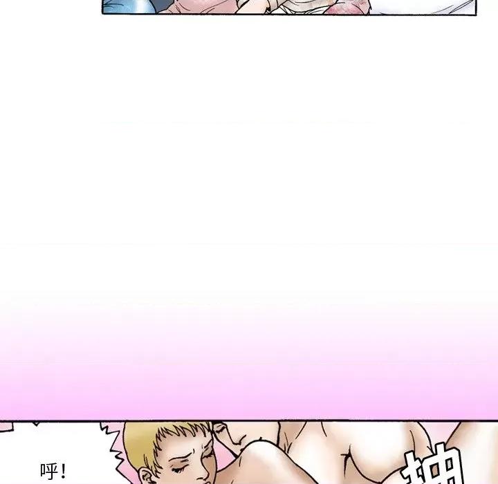 秘密物语 秘密物语-第 9 话 第26页
