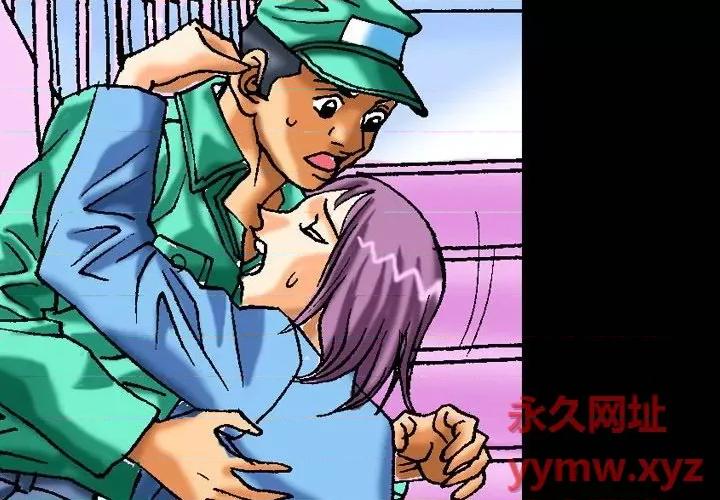 秘密物语 秘密物语-第 11 话 第4页