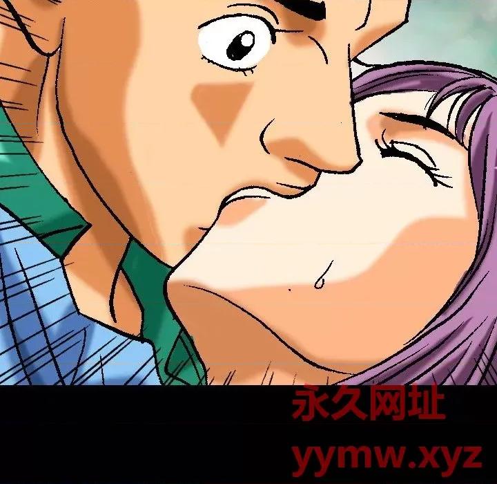 秘密物语 秘密物语-第 11 话 第8页