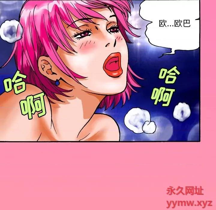 秘密物语 秘密物语-第 13 话 第26页