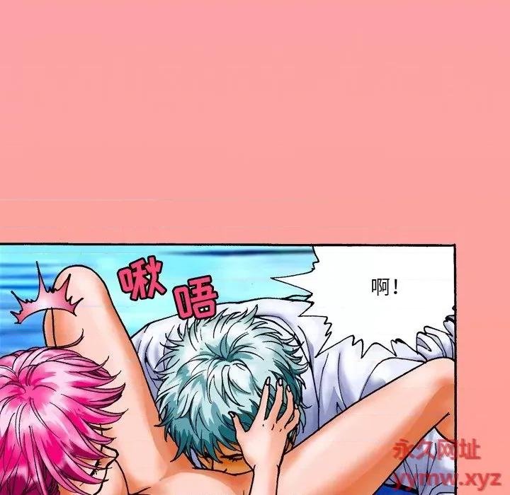 秘密物语 秘密物语-第 13 话 第28页