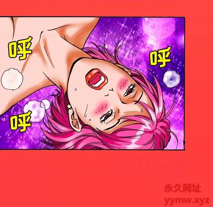 秘密物语 秘密物语-第 13 话 第33页