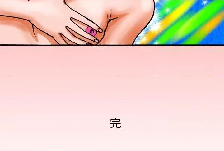 秘密物语 秘密物语-第 13 话 第36页