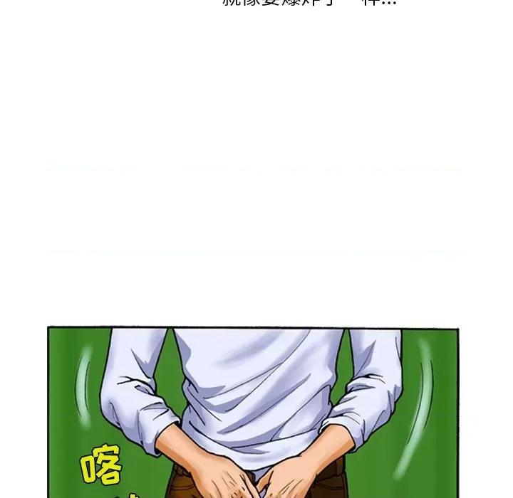 秘密物语 秘密物语-第 14 话 第6页