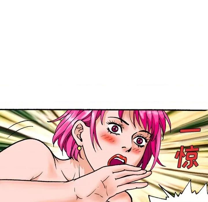 秘密物语 秘密物语-第 14 话 第9页