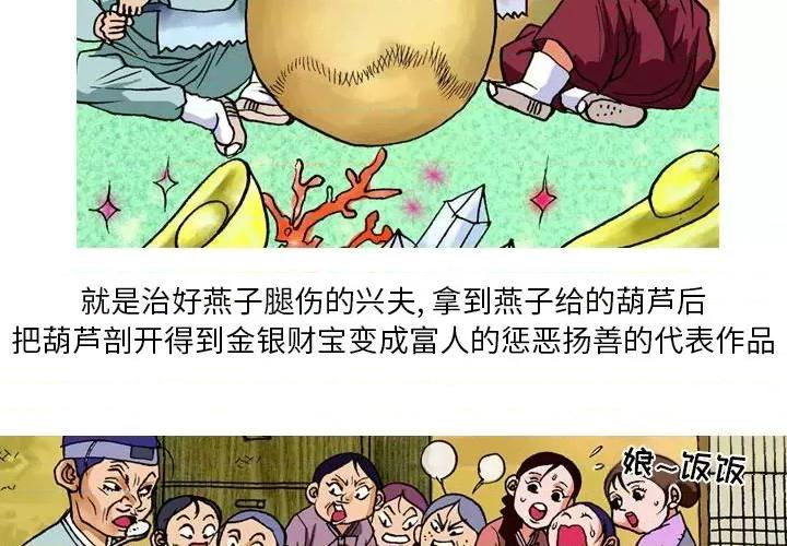 秘密物语 秘密物语-第 15 话 第4页