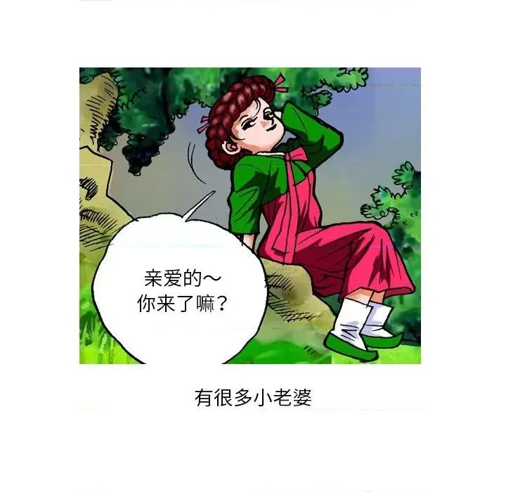 秘密物语 秘密物语-第 15 话 第16页