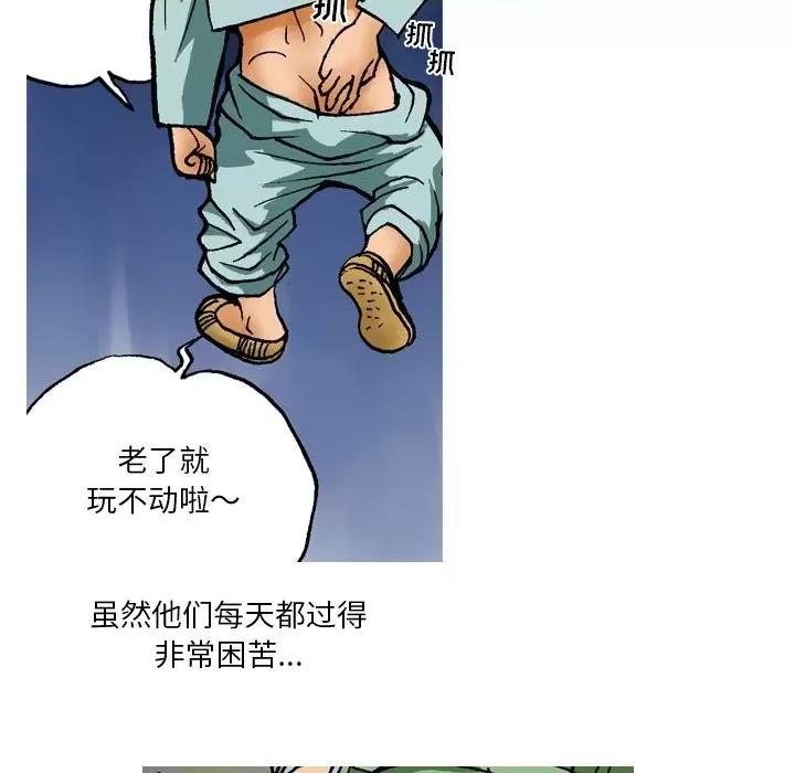 秘密物语 秘密物语-第 15 话 第27页