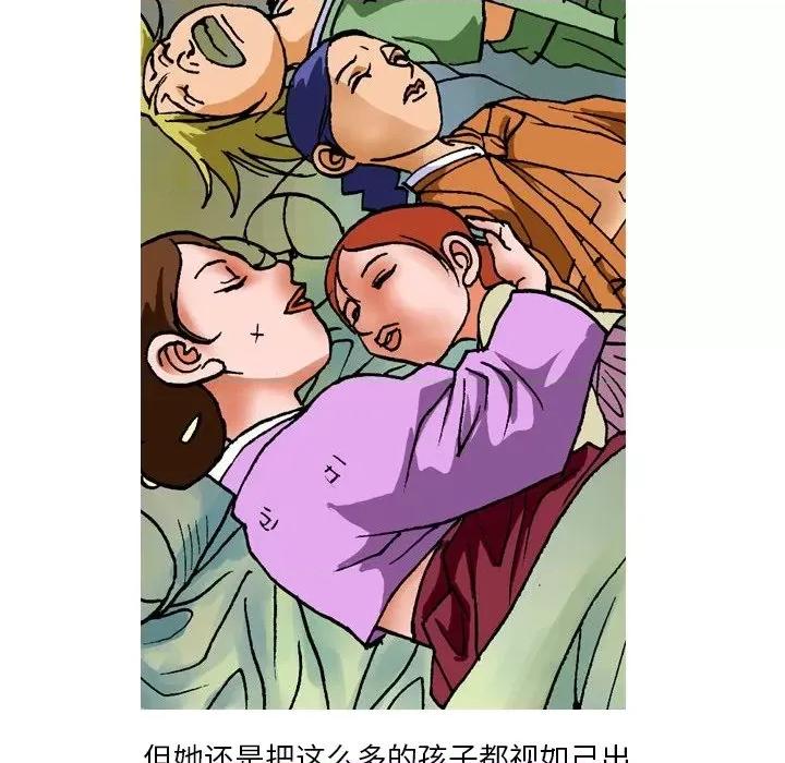 秘密物语 秘密物语-第 15 话 第28页