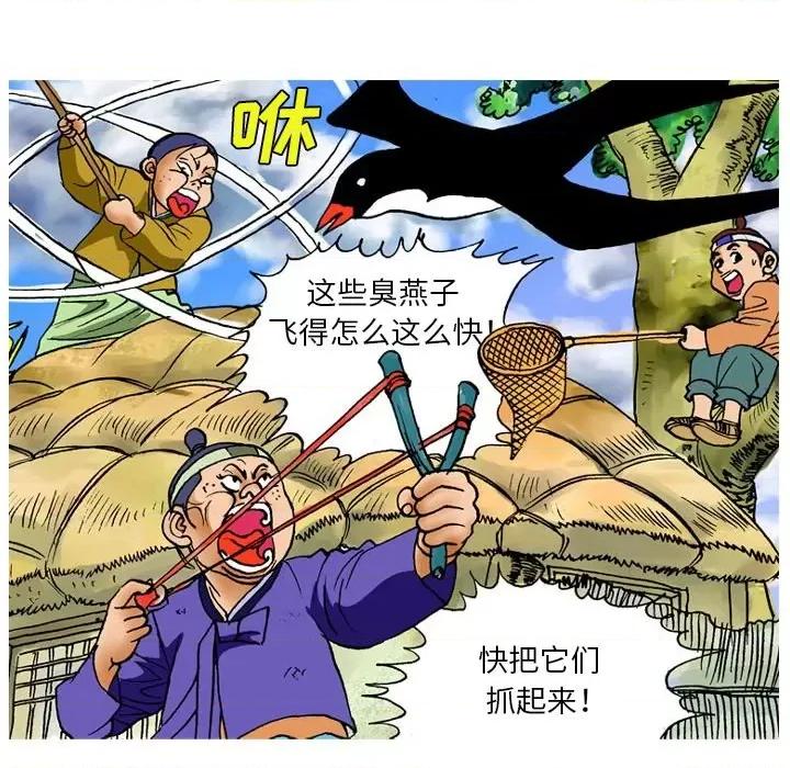 秘密物语 秘密物语-第 15 话 第32页