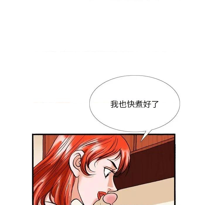 秘密物语 秘密物语-第 16 话 第10页