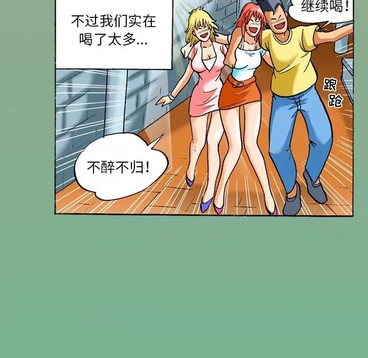 秘密物语 秘密物语-第 19 话 第5页