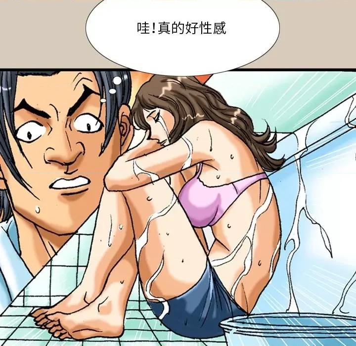 秘密物语 秘密物语-第 22 话 第7页